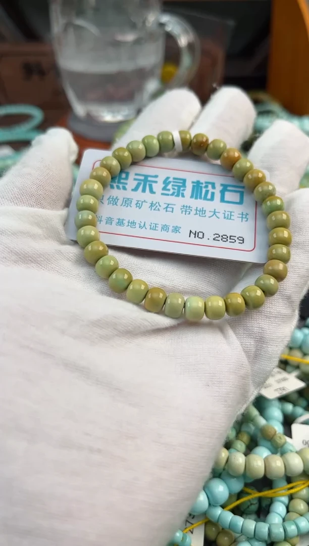 未镶嵌绿松石松石2859
