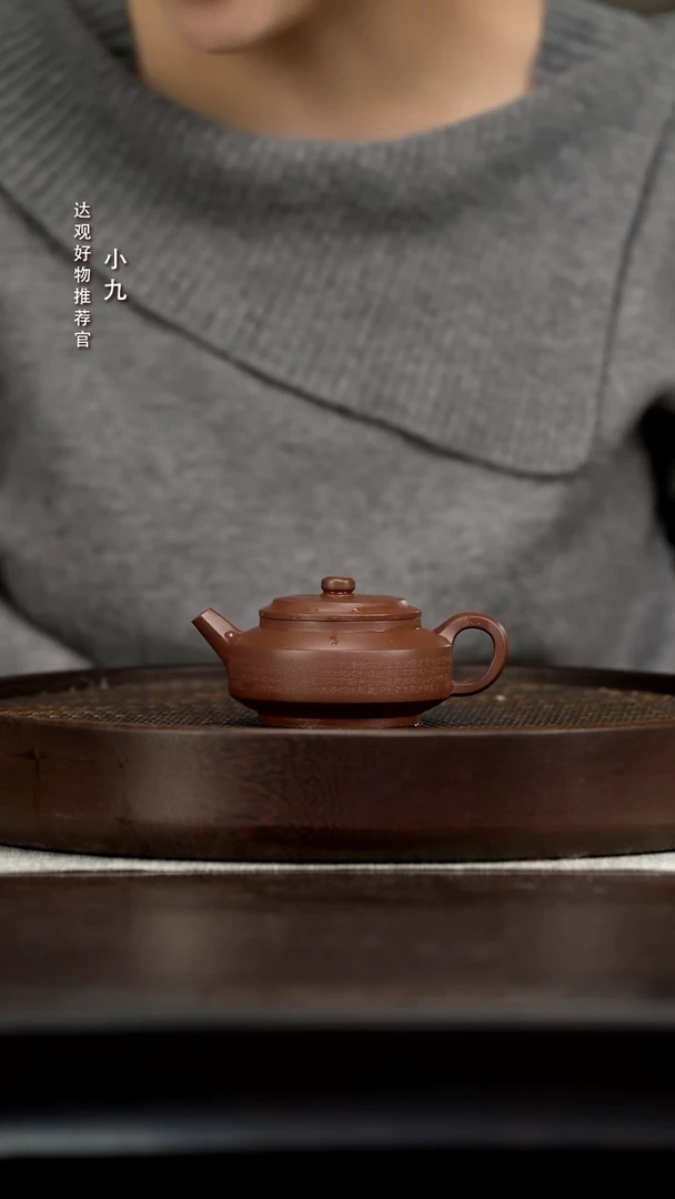 九DG265畏壶李玉祥仲芳周盘刻心经老紫泥140