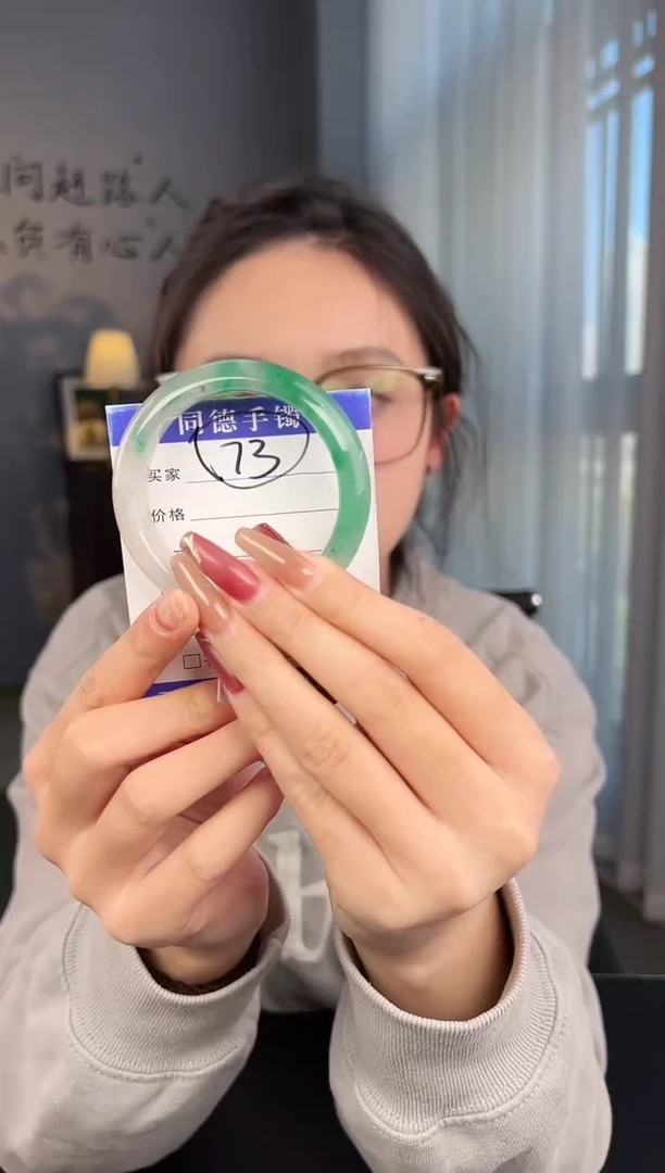 【闪购商品】石英质玉手镯未镶嵌圈口51.5（阿欣）