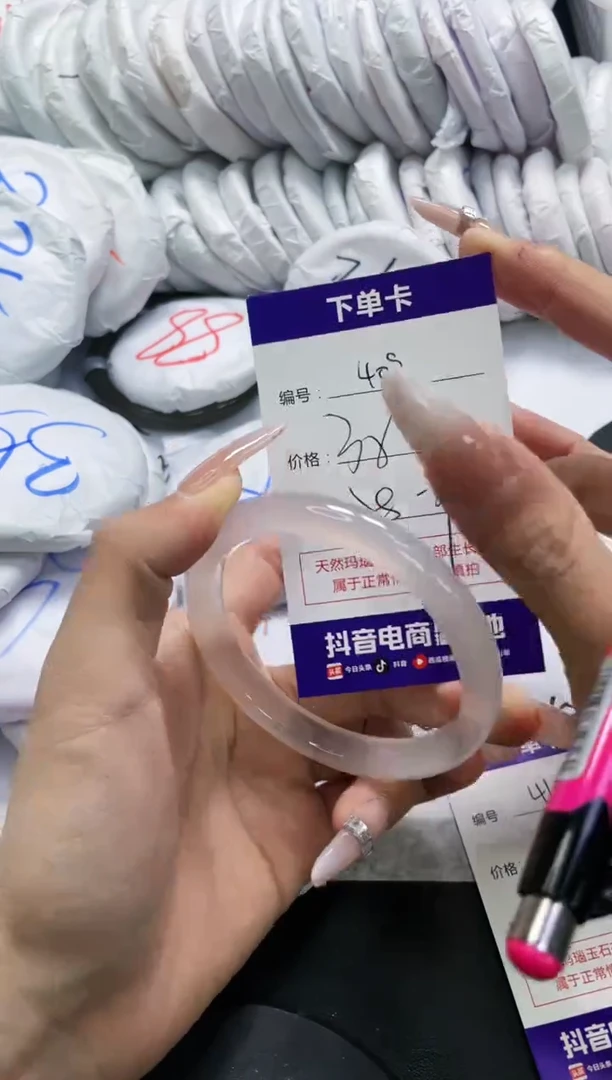 未镶嵌手镯玛瑙/玉髓409