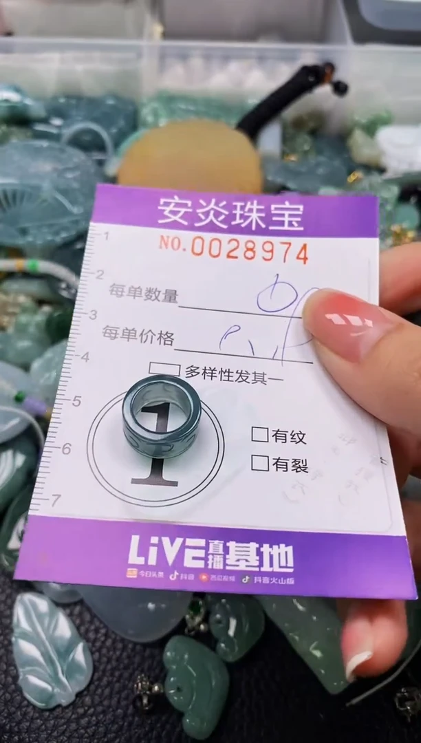 颈饰未镶嵌翡翠闪购0028974