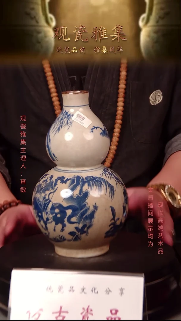 摆件瓷景德镇精品陶瓷