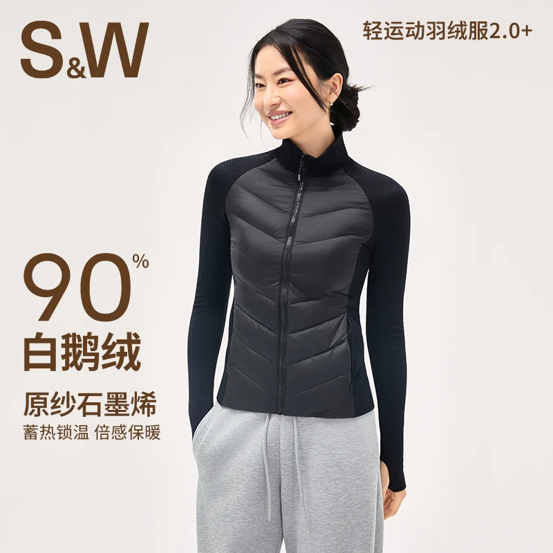 【小辛专属】SW速惟白鹅绒保暖修身运动户外女内搭羽绒服外套1066B