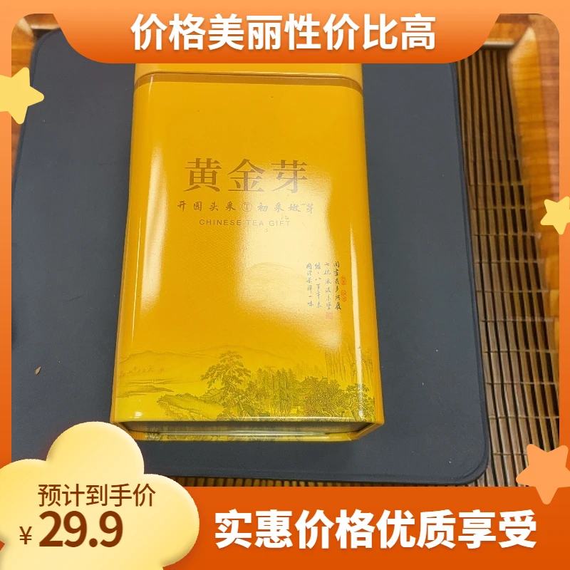 【小喇叭专属】粉丝福利