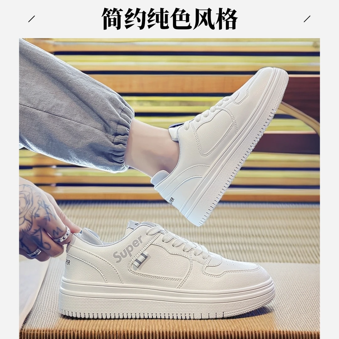 轻奢透气板鞋痞帅潮男夏季男士皮板鞋百搭休闲厚底增高运动小白鞋