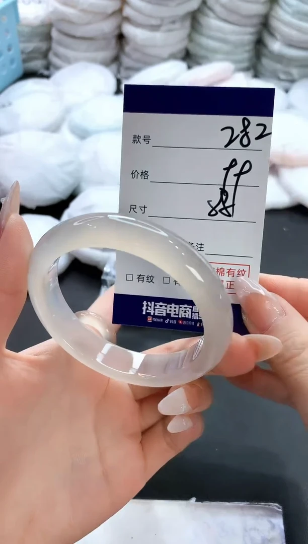 玛瑙/玉髓手镯未镶嵌282