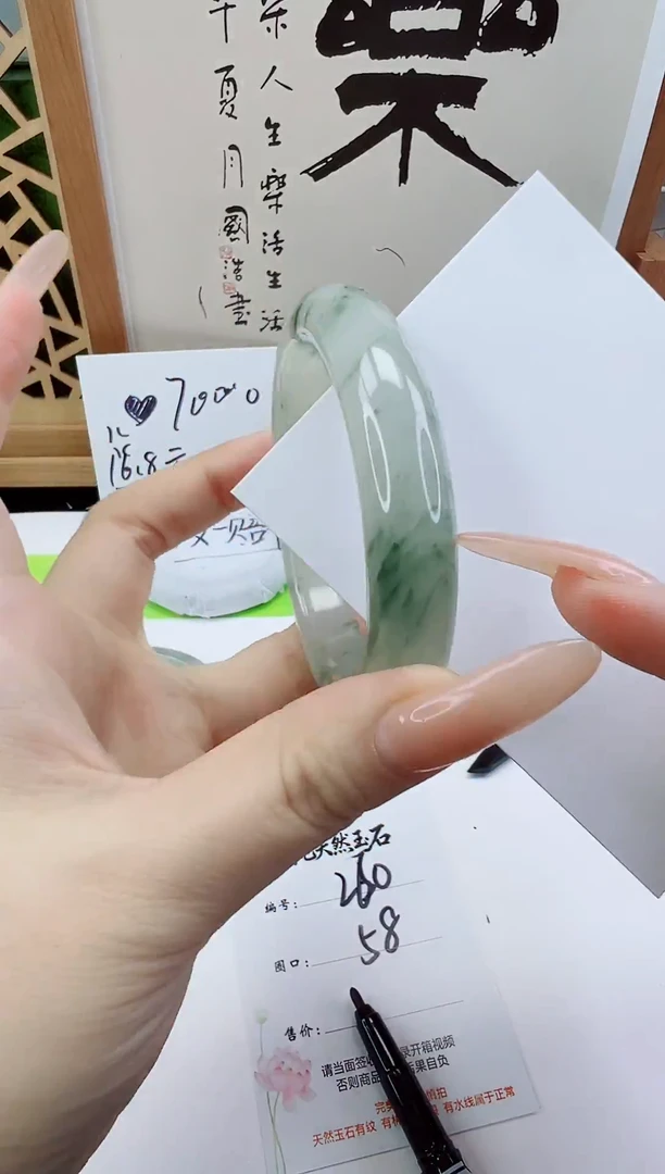 未镶嵌手镯石英质玉260-58/59