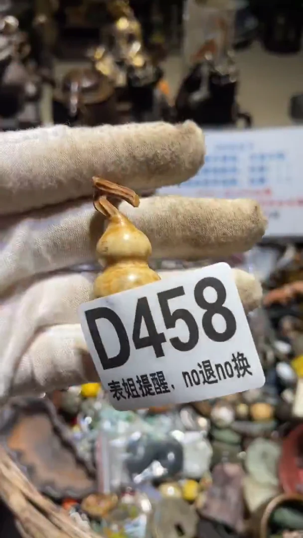 陶瓷孤**毒表姐直播所见所得