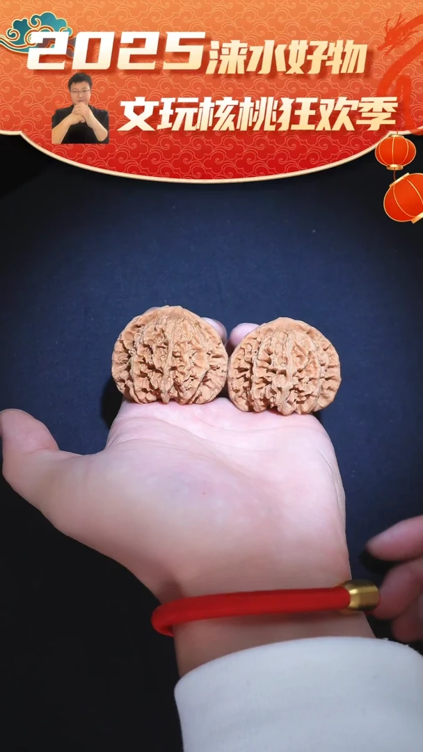 【闪购商品】文玩核桃把件未命名原树狮子头46-47