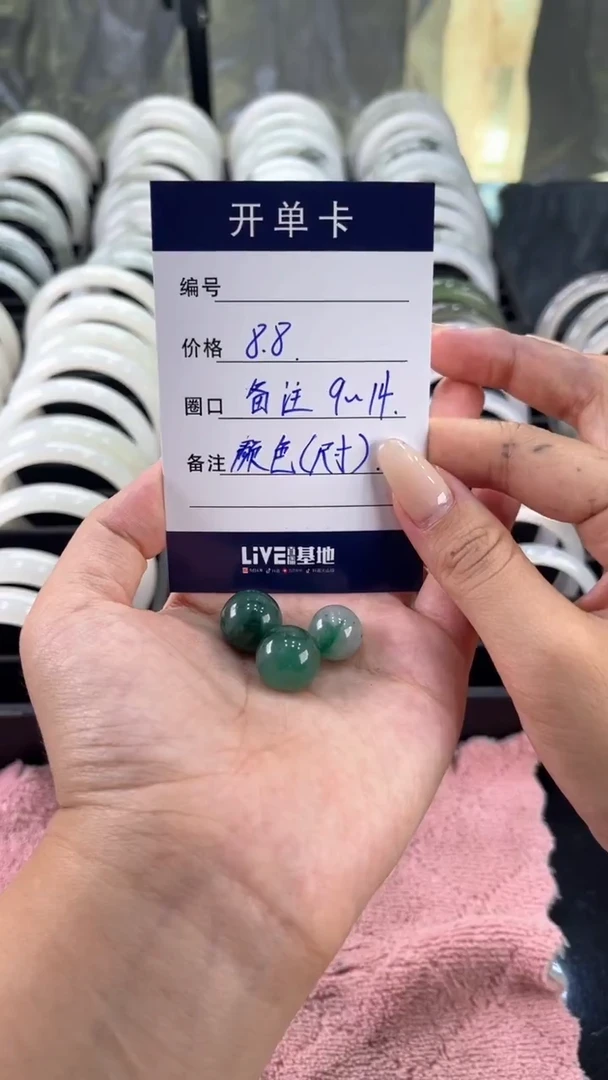 未镶嵌手串石英质玉（非洲翠）单颗珠子