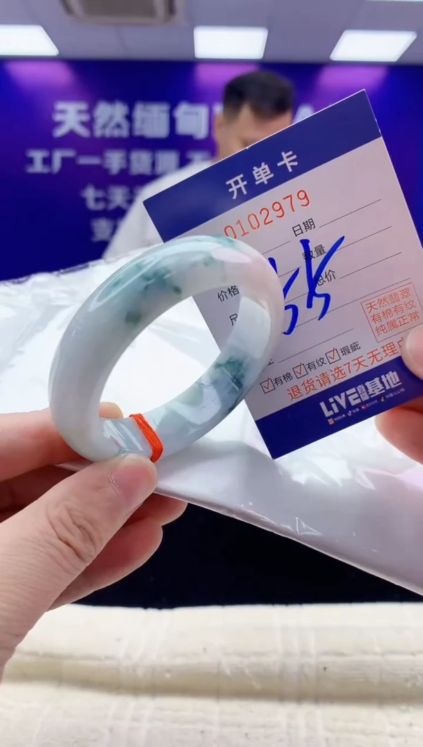 未镶嵌手镯翡翠AAAAAAAAAAAA