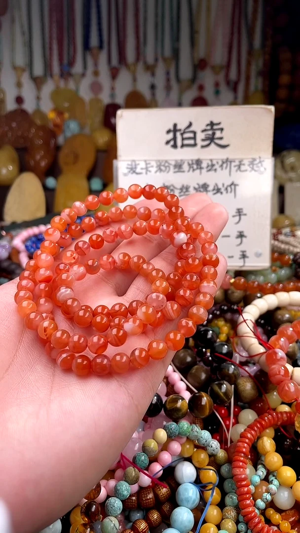未镶嵌.玛瑙/玉髓育****享  （一物一件）164371
