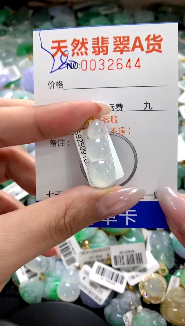 颈饰18K金镶嵌翡翠1