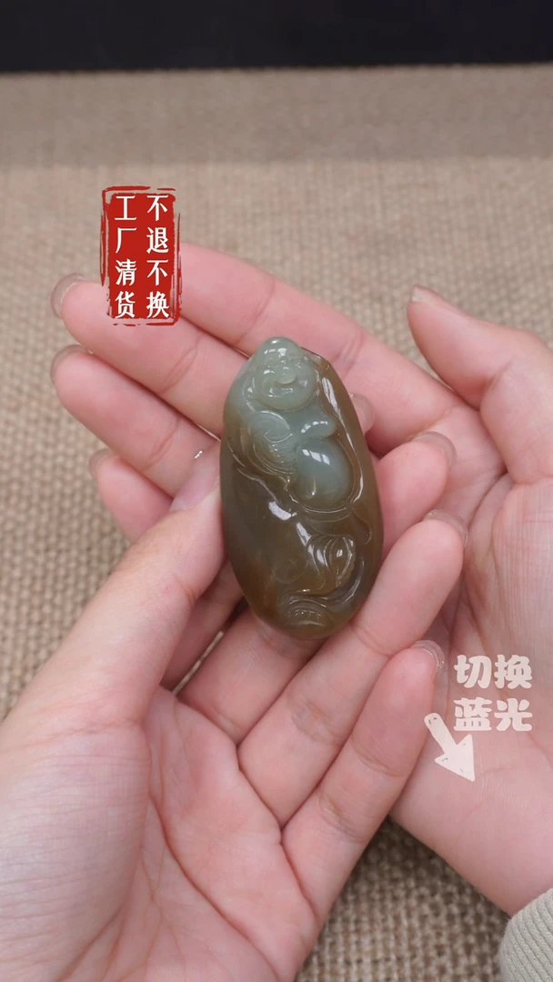【闪购商品】和田玉挂件未镶嵌304工厂抛货 不退不换