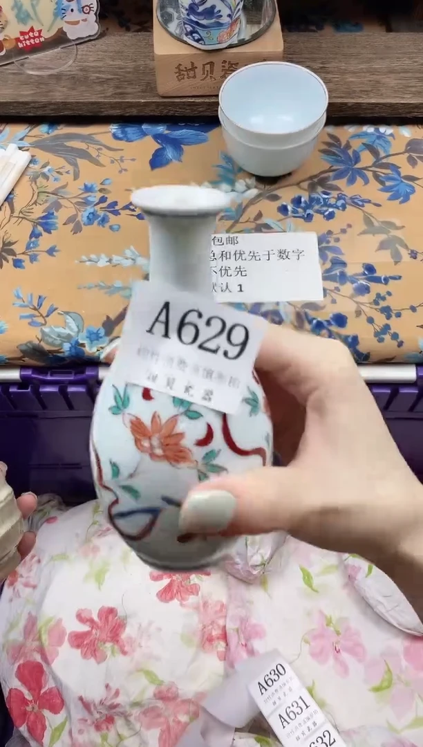 瓷片圈****圈                A629