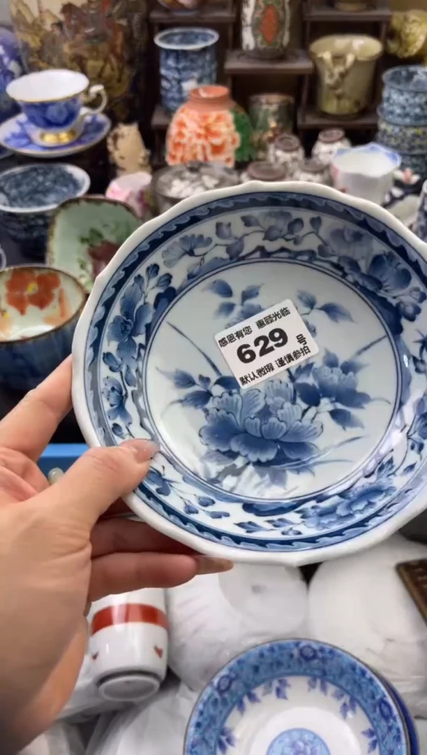 【闪购商品】瓷片629号六六瓷器工艺品瓷器