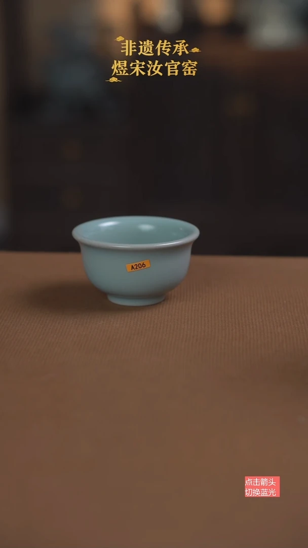 压手杯A206号1111