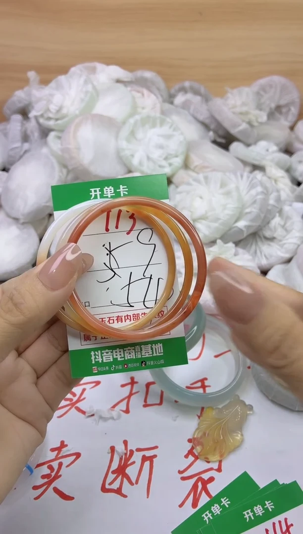 玛瑙/玉髓手镯未镶嵌113