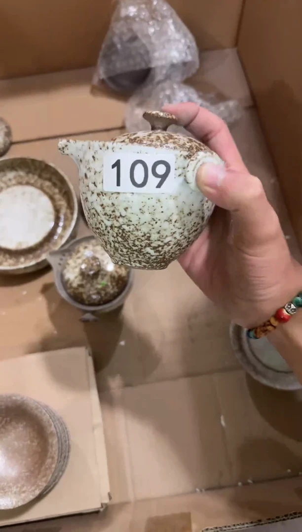 【109】龙泉青瓷福利专场