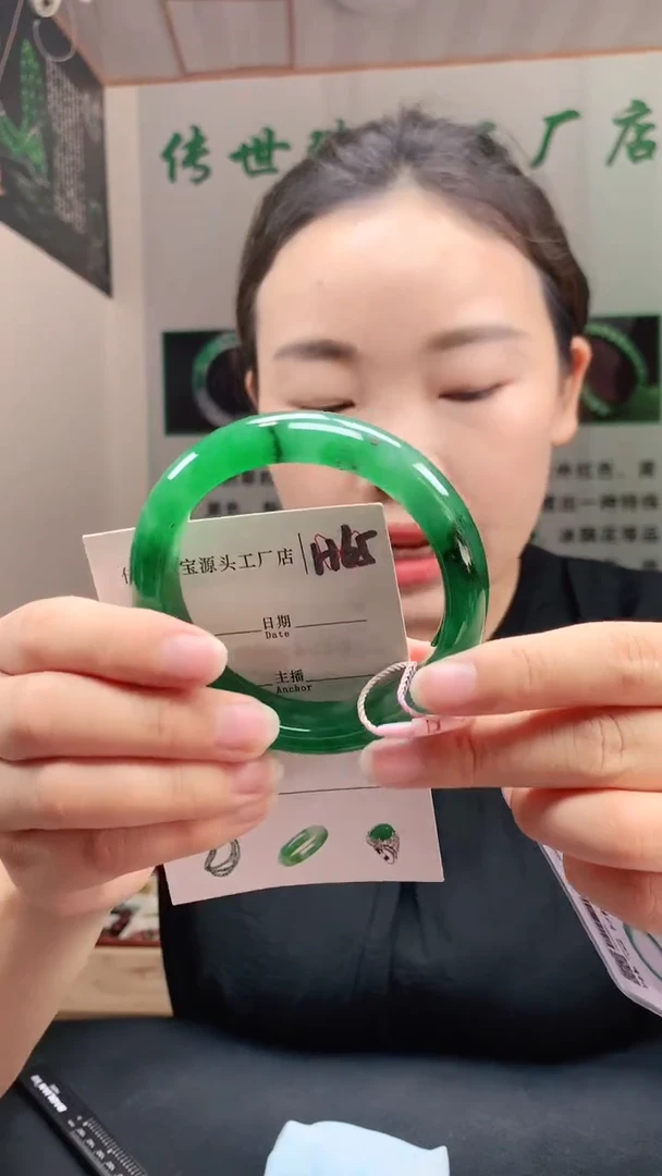 未镶嵌手镯石英质玉60+