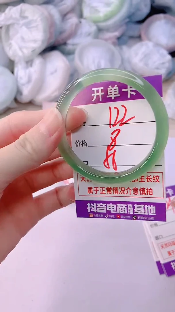 手镯玛瑙/玉髓未镶嵌122