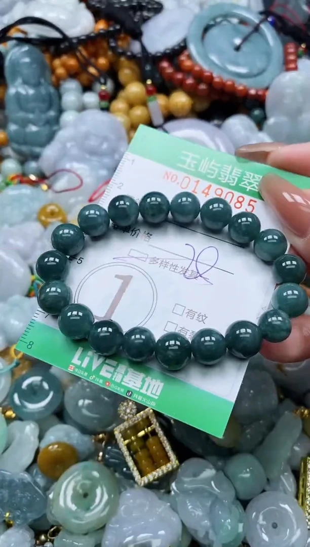 翡翠未镶嵌颈饰闪购0149085多样性发其一