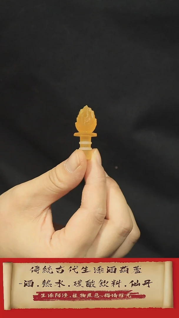 直播链接酒葫芦5