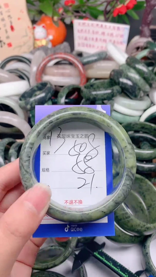 石英质玉手镯未镶嵌508