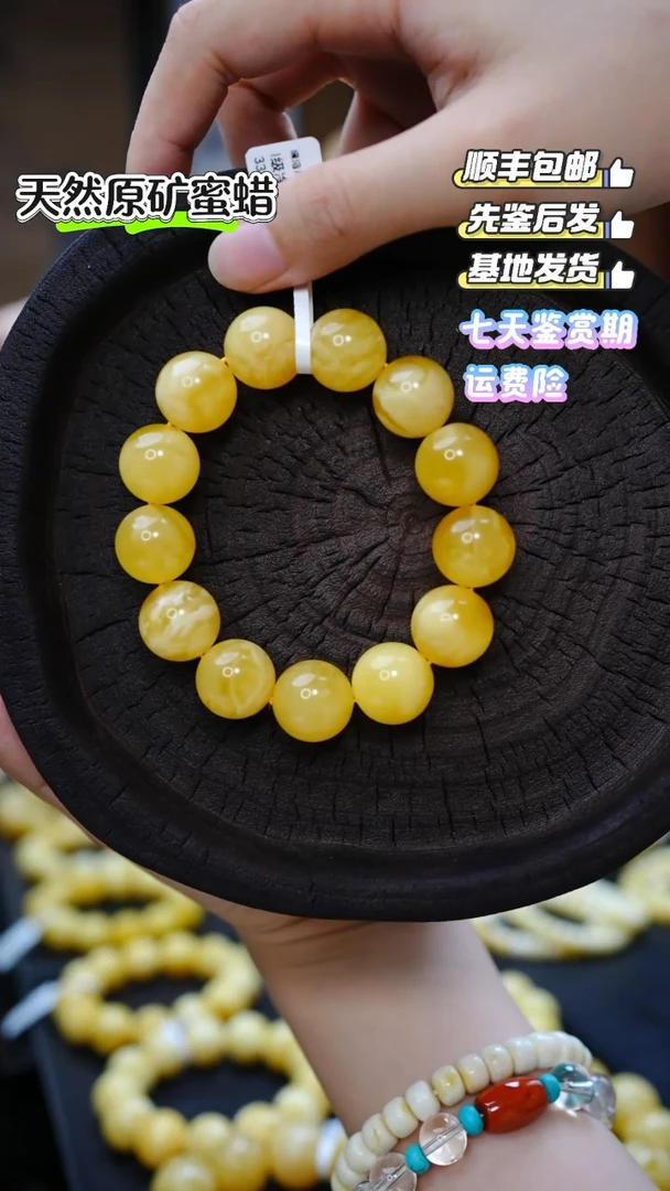 未镶嵌蜜蜡手串解****?0130