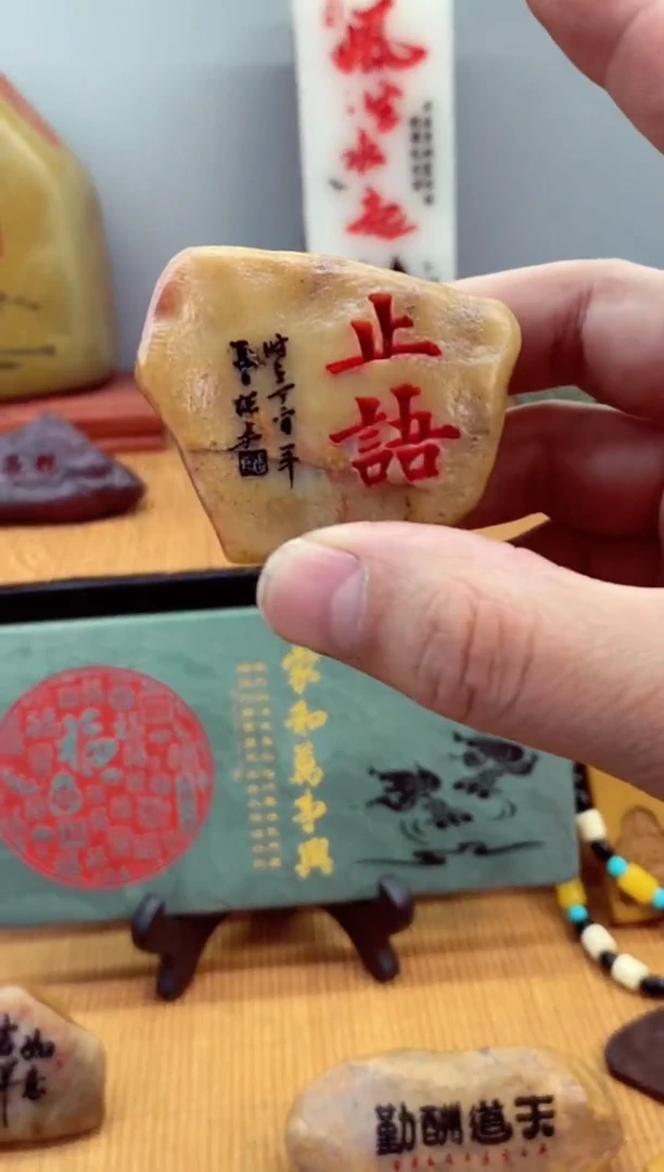 石材石头雕刻刻字摆件