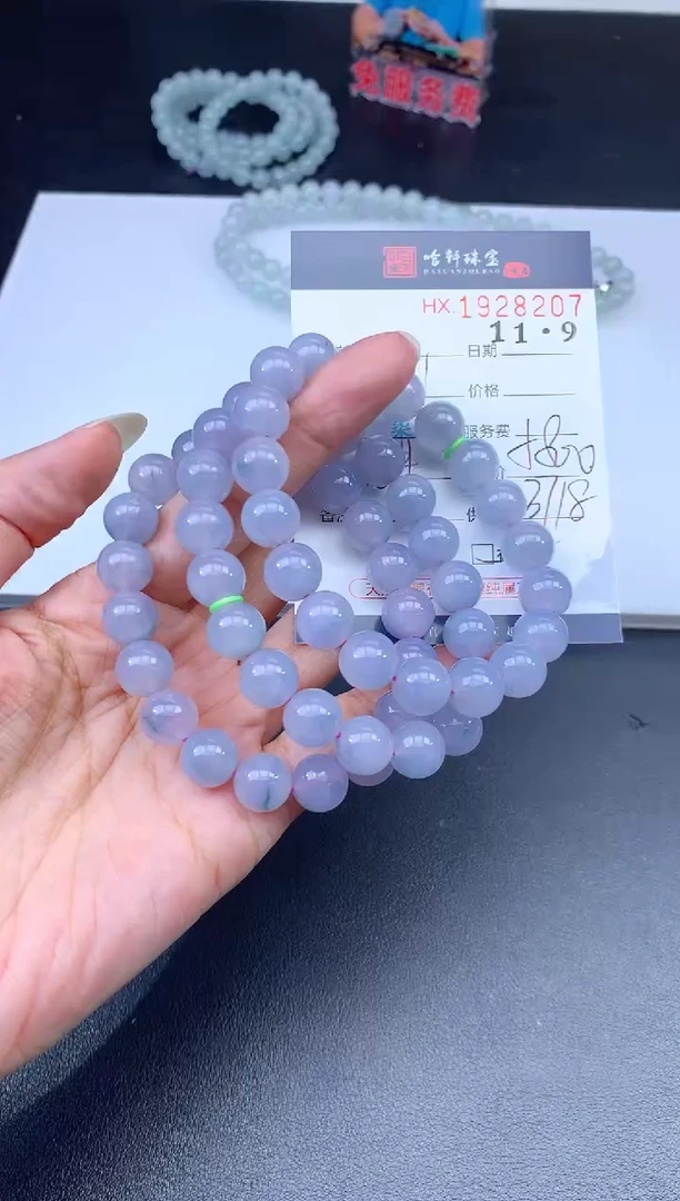 未镶嵌挂件翡翠哈轩 手串1（有纹有裂）（多样性发其一）