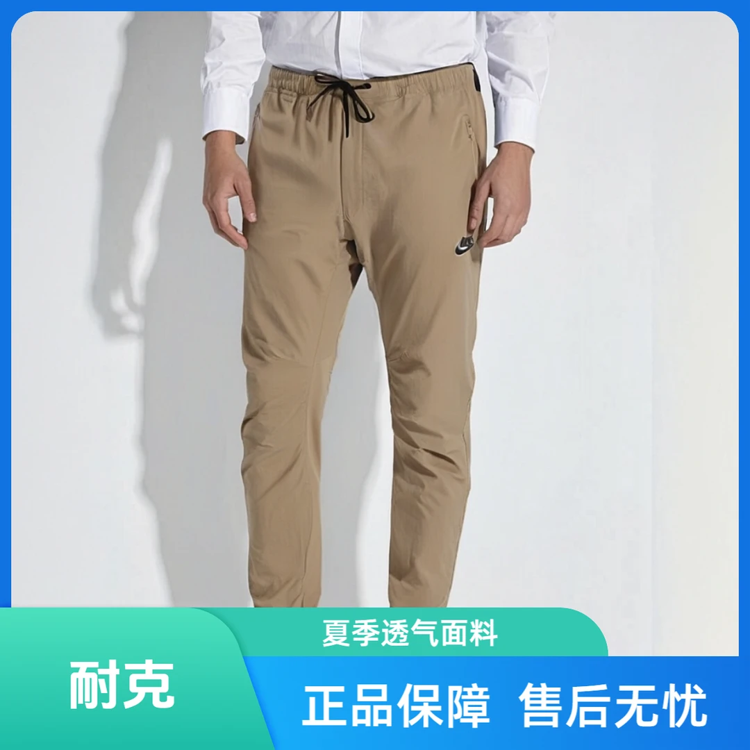 NIKE/耐克男裤新款舒适运动休闲长裤夏季透气927987-297