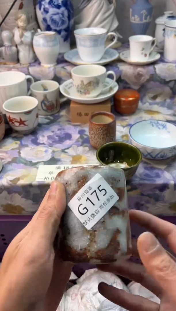 瓷片二****腿瓷片瓷片          G 175