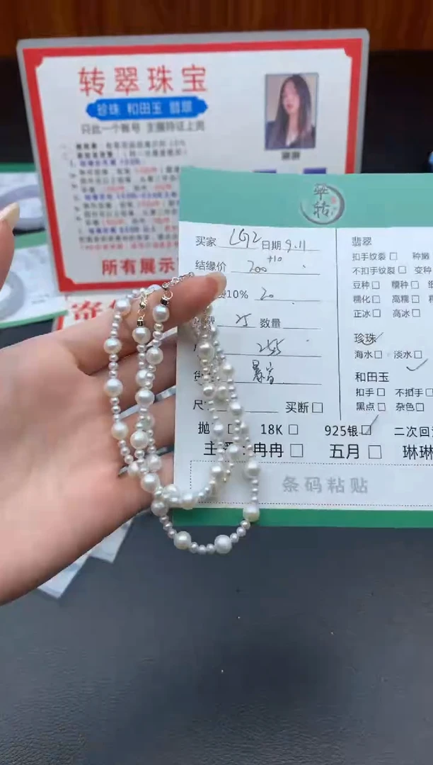 颈饰银S925镶嵌淡水珍珠L*Z手链