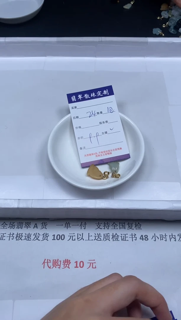 【闪购商品】翡翠颈饰未镶嵌贞城散珠批发DIY