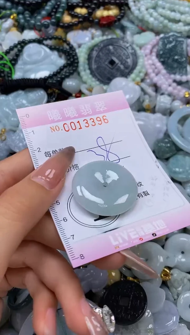 翡翠未镶嵌颈饰闪购0013396