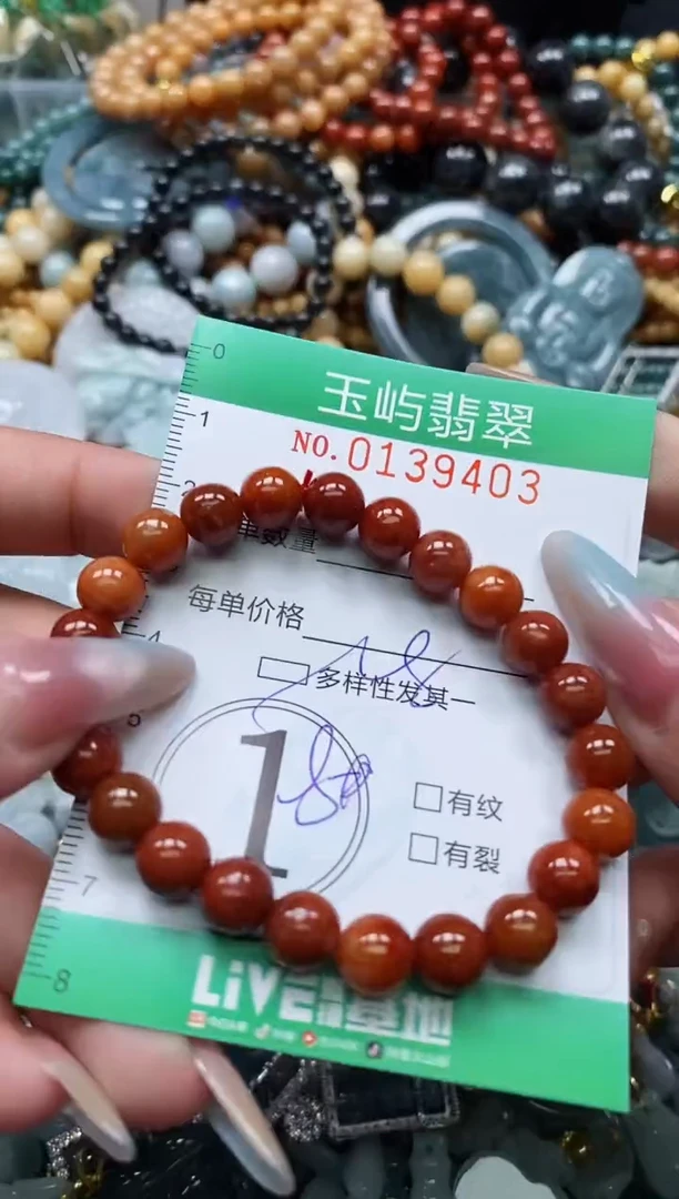 翡翠未镶嵌颈饰闪购0139403多样性发其一