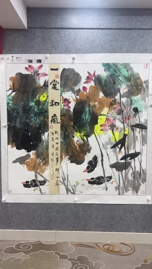 国画张传亭老师的作品3