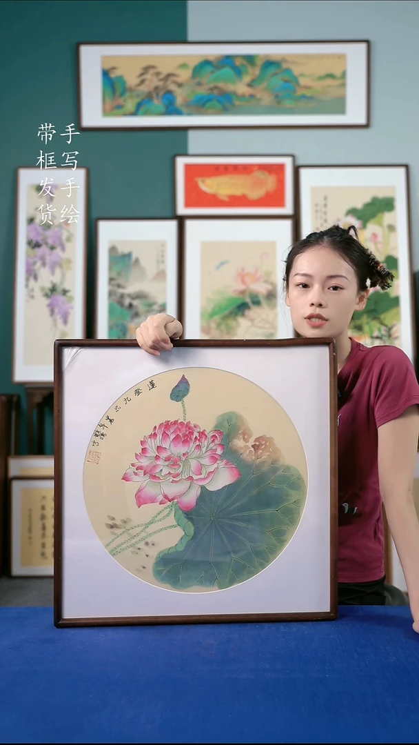国画55千瓣莲 52*52