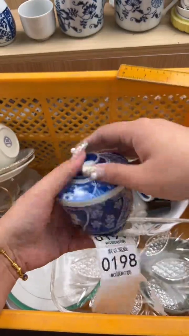 198默认微瑕，满20元包邮