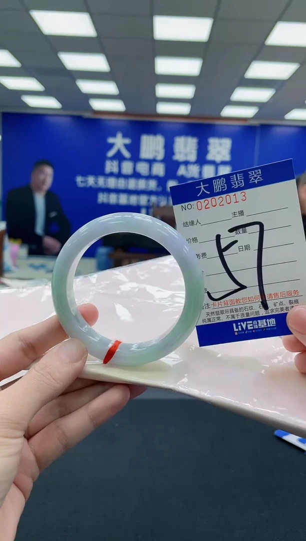 未镶嵌手镯翡翠AAAAAAAAA