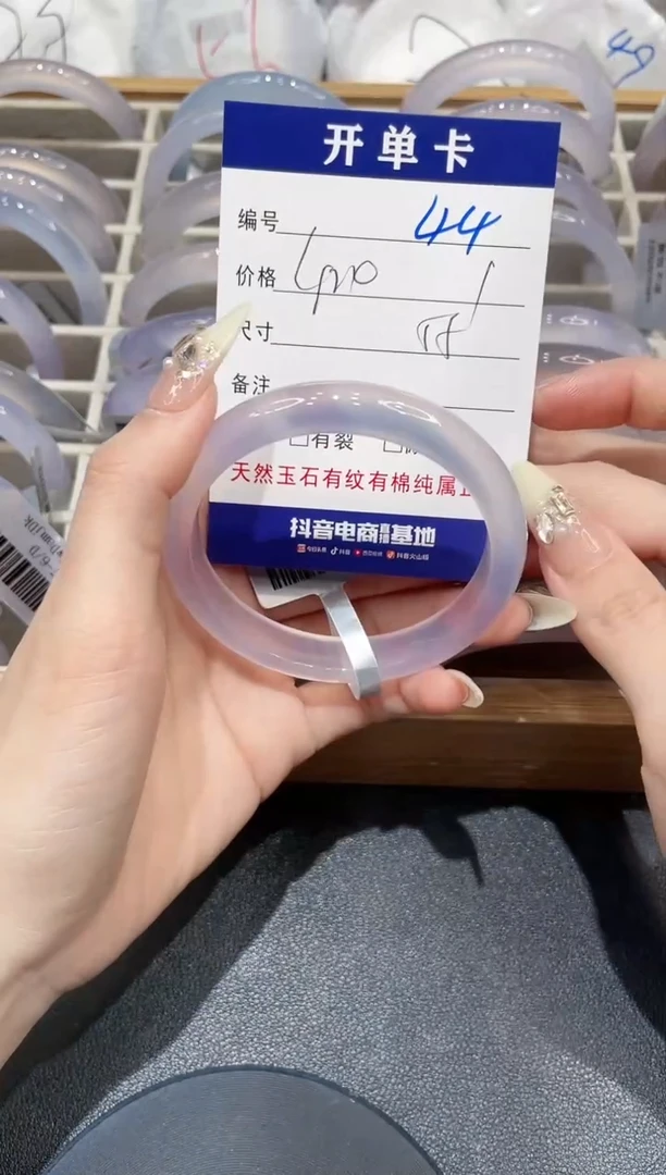 手镯玛瑙/玉髓未镶嵌44