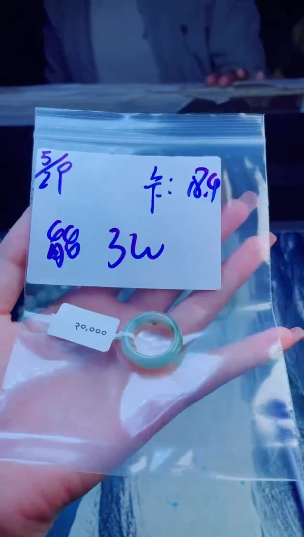 定制翡翠未镶嵌戒圈