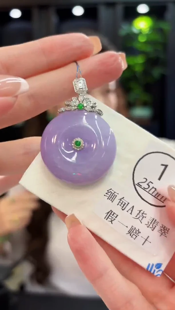 颈饰18K金镶嵌翡翠 缅料A货/支持复检/一件