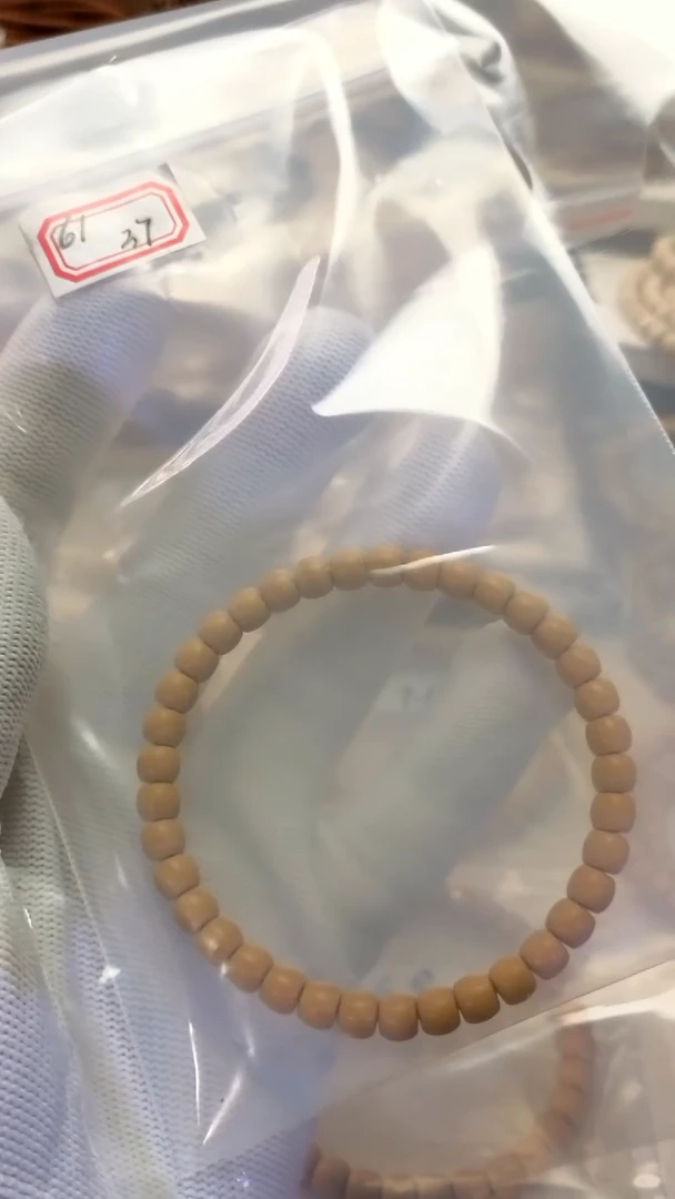 【闪购商品】橄榄核吊坠无花无白61