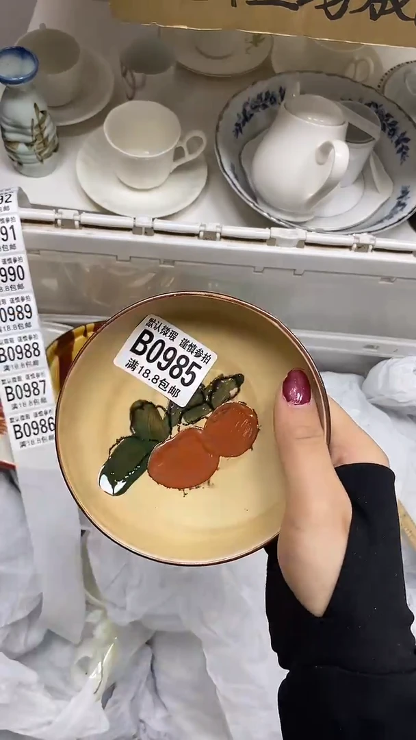 【闪购商品】其他【特价瓷片】默认微瑕、985