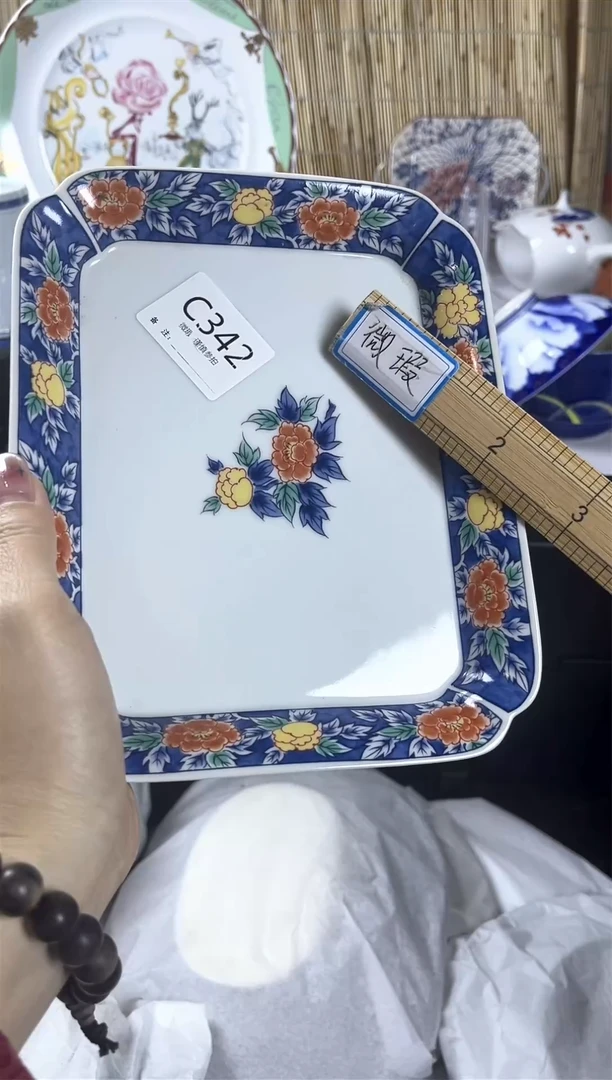 【闪购商品】碟              c342