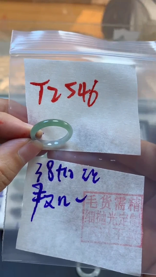 【闪购商品】定制翡翠未镶嵌戒圈