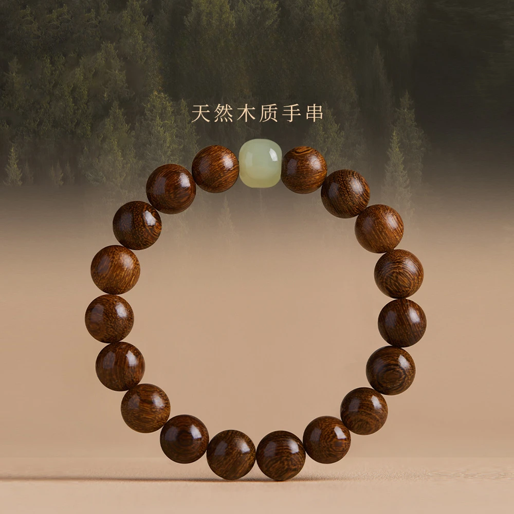 【2025新款A】木质时尚手串圆珠形新中式国风男女通用驾车个人用品