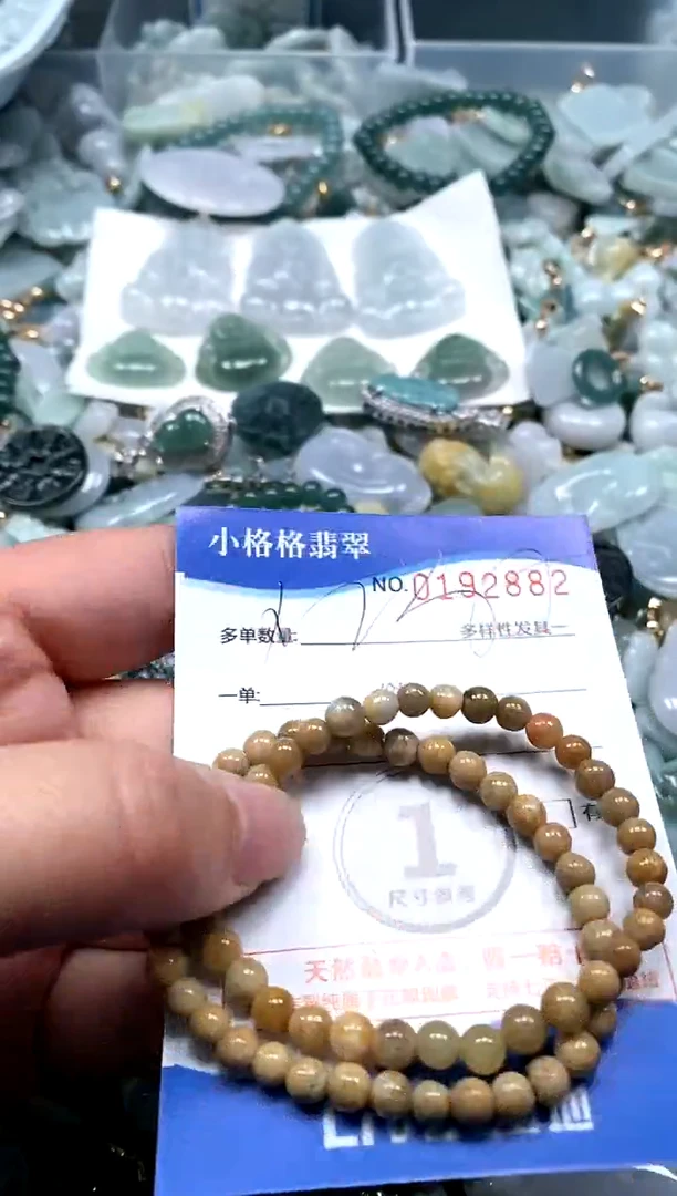 【闪购商品】翡翠颈饰未镶嵌闪购商品0192883